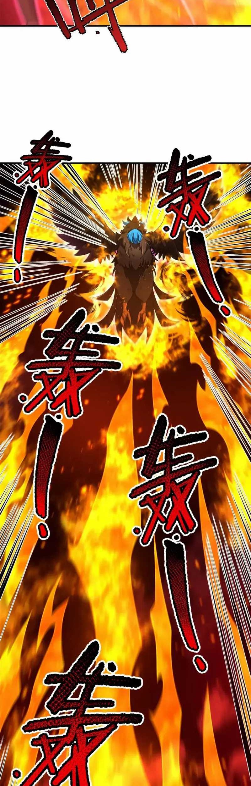 Monster Pet Evolution Chapter 220 Gambar 6