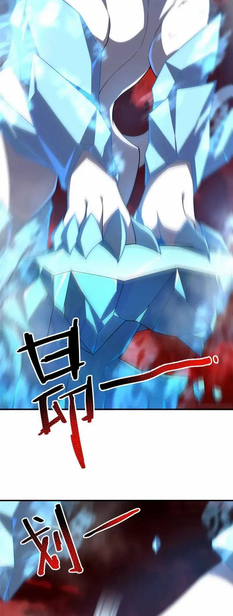 Monster Pet Evolution Chapter 220 Gambar 16