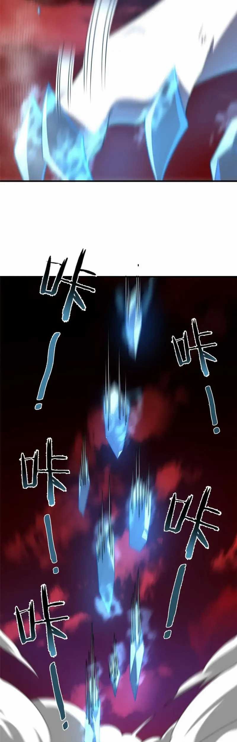 Monster Pet Evolution Chapter 220 Gambar 17