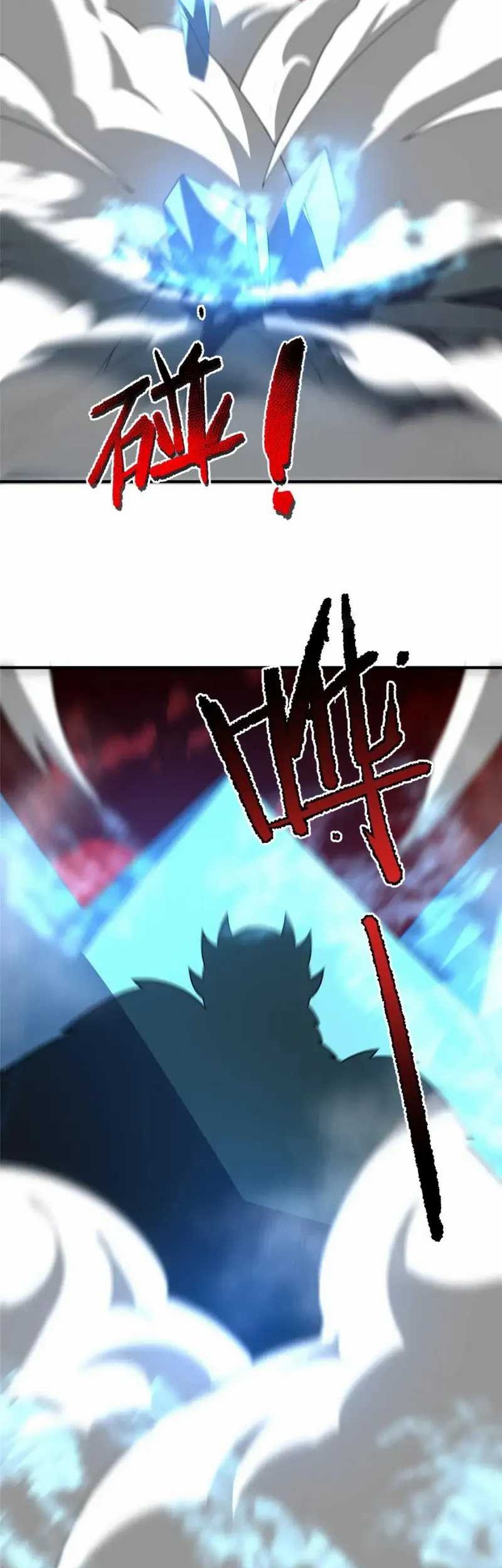 Monster Pet Evolution Chapter 220 Gambar 18