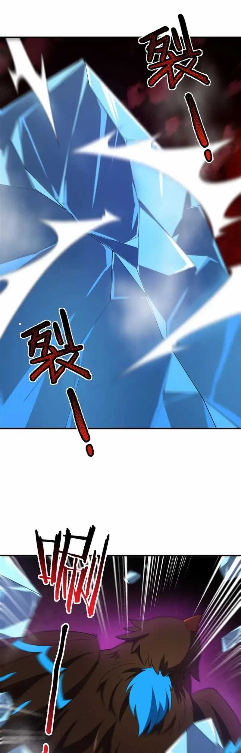 Monster Pet Evolution Chapter 220 Gambar 26