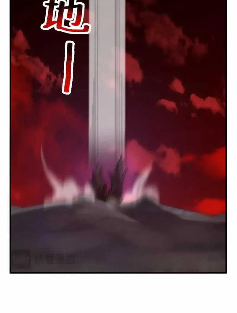 Monster Pet Evolution Chapter 220 Gambar 32