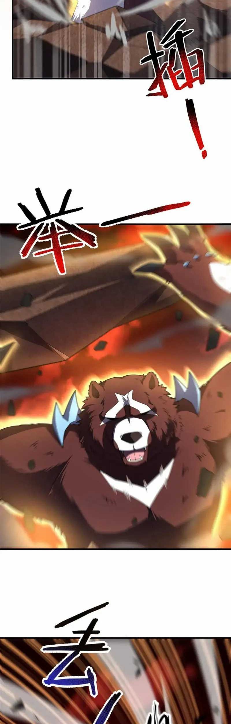 Monster Pet Evolution Chapter 218 Gambar 15