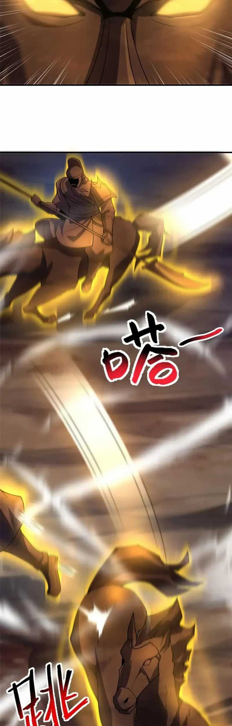 Monster Pet Evolution Chapter 218 Gambar 21