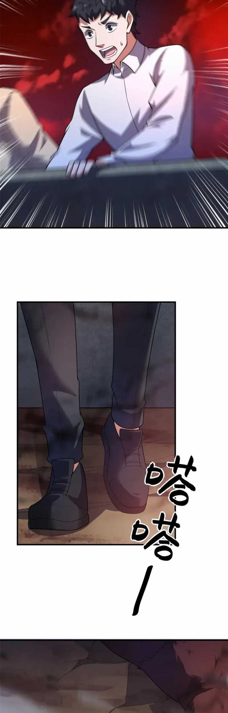 Monster Pet Evolution Chapter 218 Gambar 26