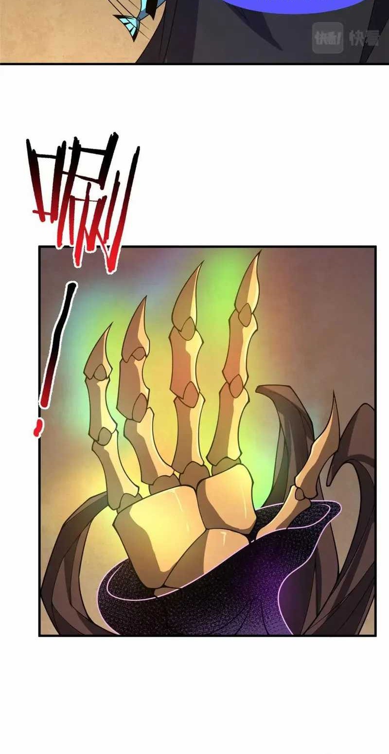 Monster Pet Evolution Chapter 217 Gambar 28