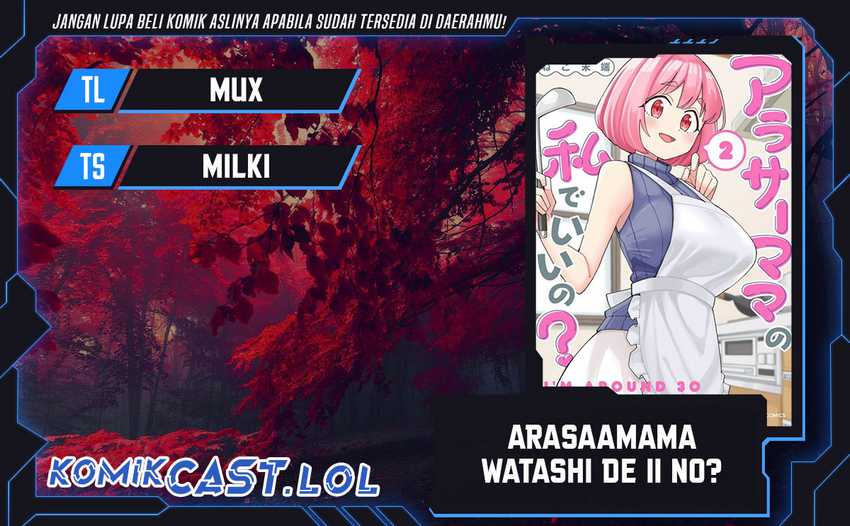 Baca Komik Arasaamama no Watashi de Ii no? Chapter 41 Gambar 1