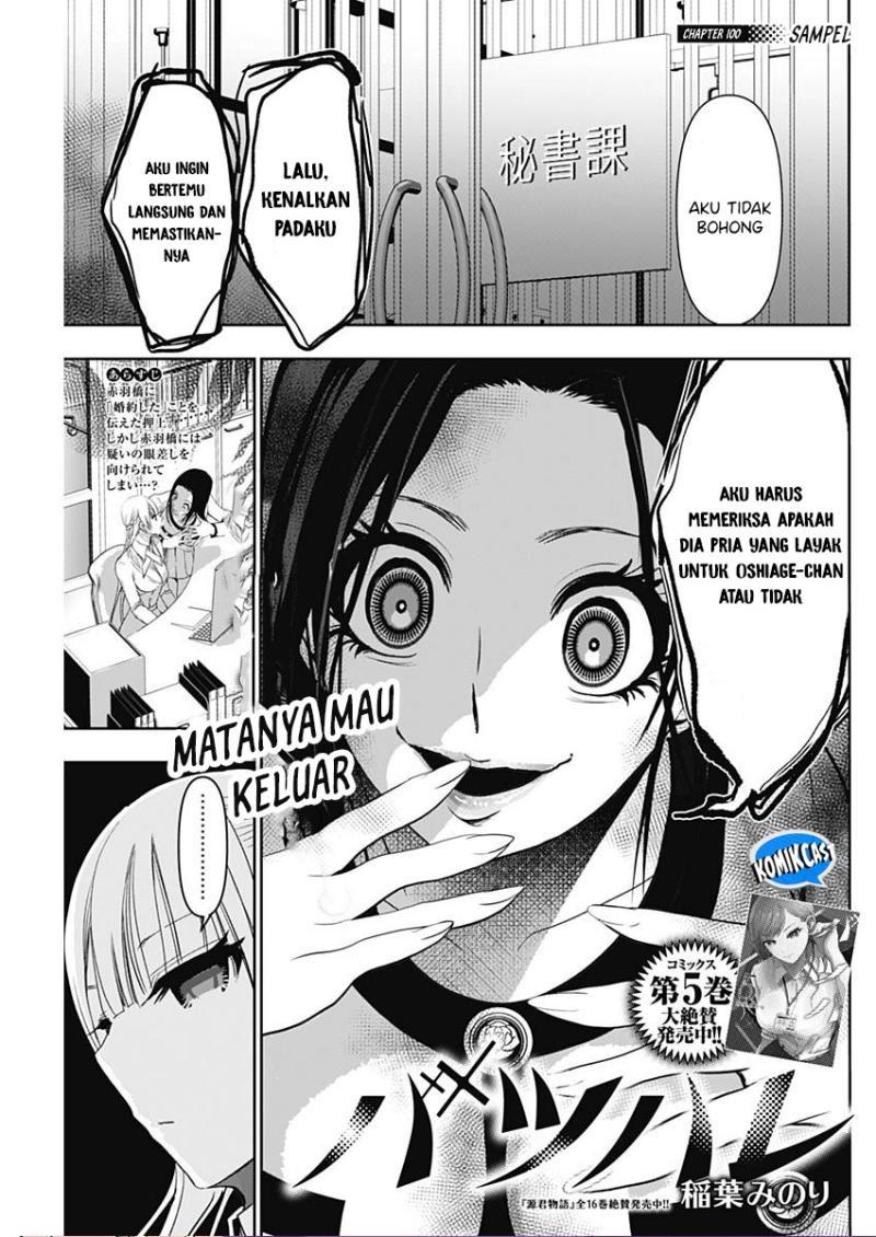 Baca Komik Batsu Harem Chapter 100 Gambar 1