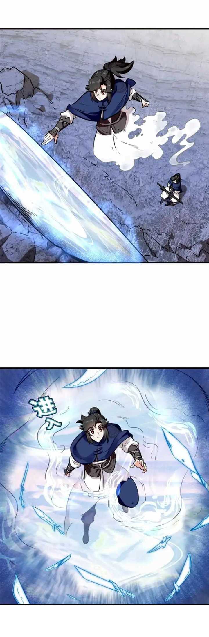Endless devourer Chapter 195 Gambar 21