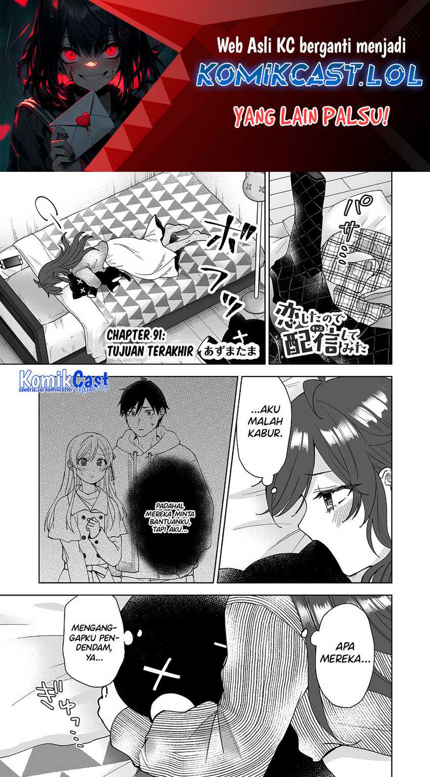 Baca Koi Shita no de, Haishin Shite Mita Chapter 91 Gambar 2