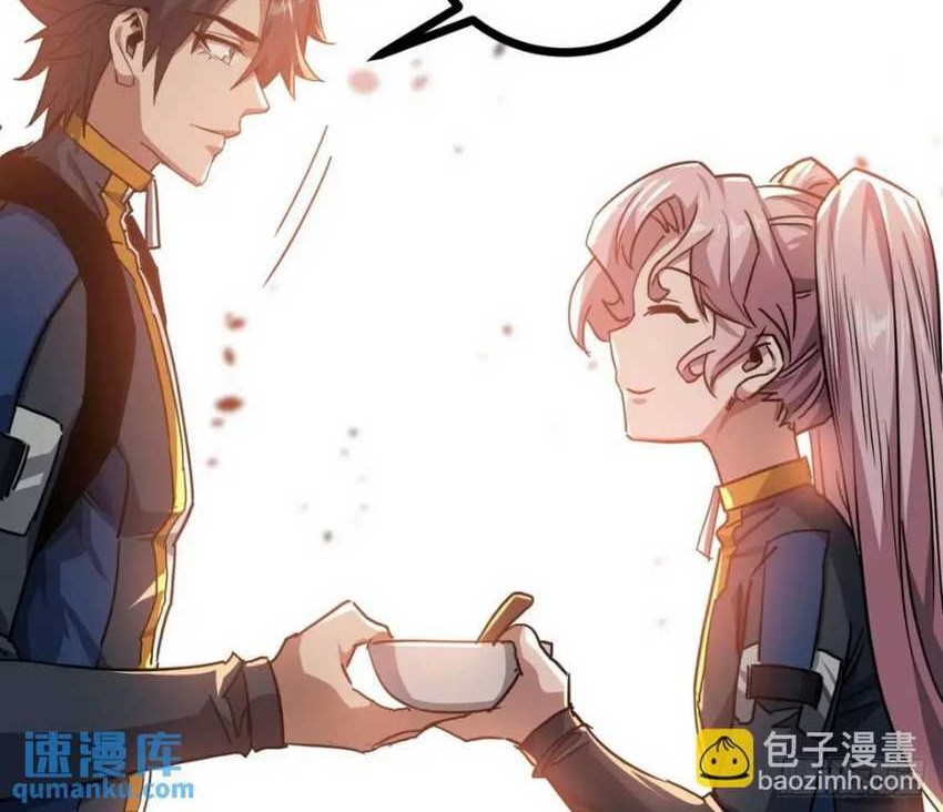 This Game Is Too Realistic Chapter 55 Gambar 20