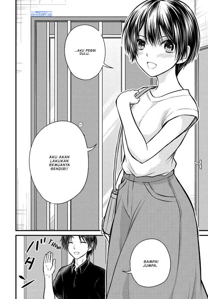 Ojousama no Shimobe Chapter 99 Gambar 3