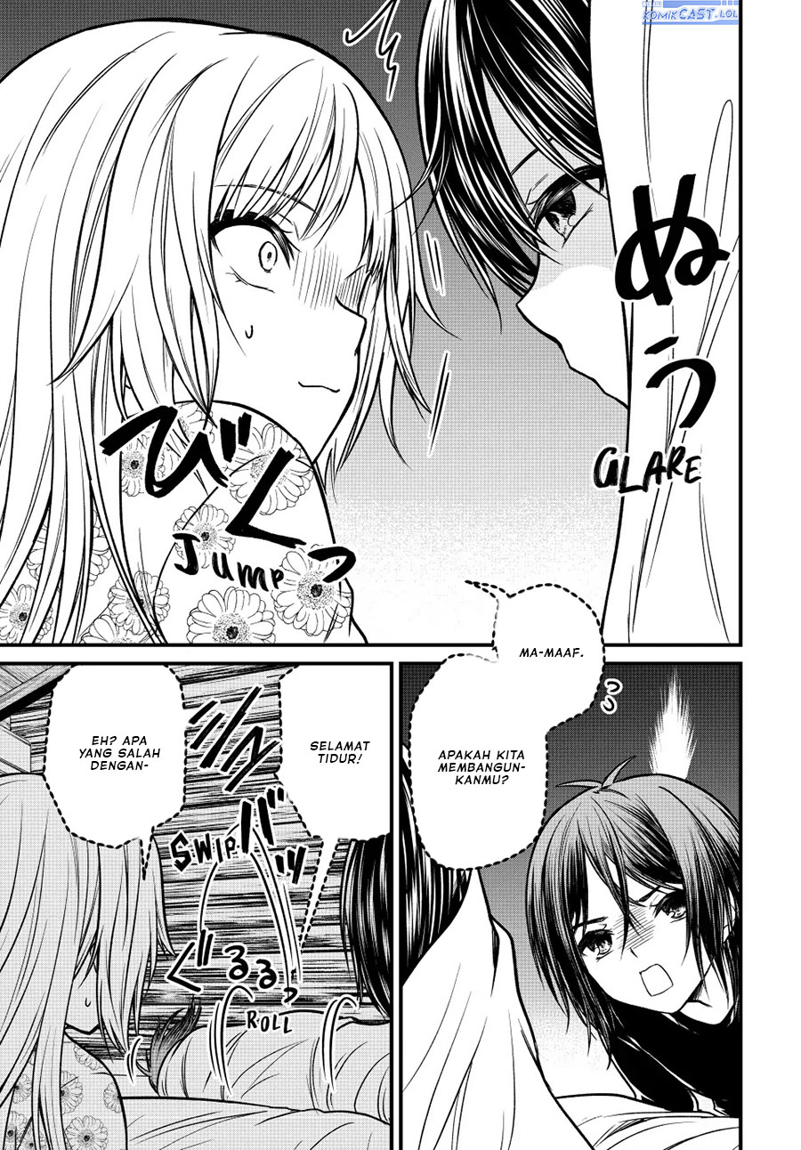 Ojousama no Shimobe Chapter 94 Gambar 7