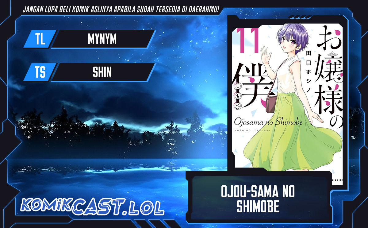 Baca Komik Ojousama no Shimobe Chapter 90.5 Gambar 1