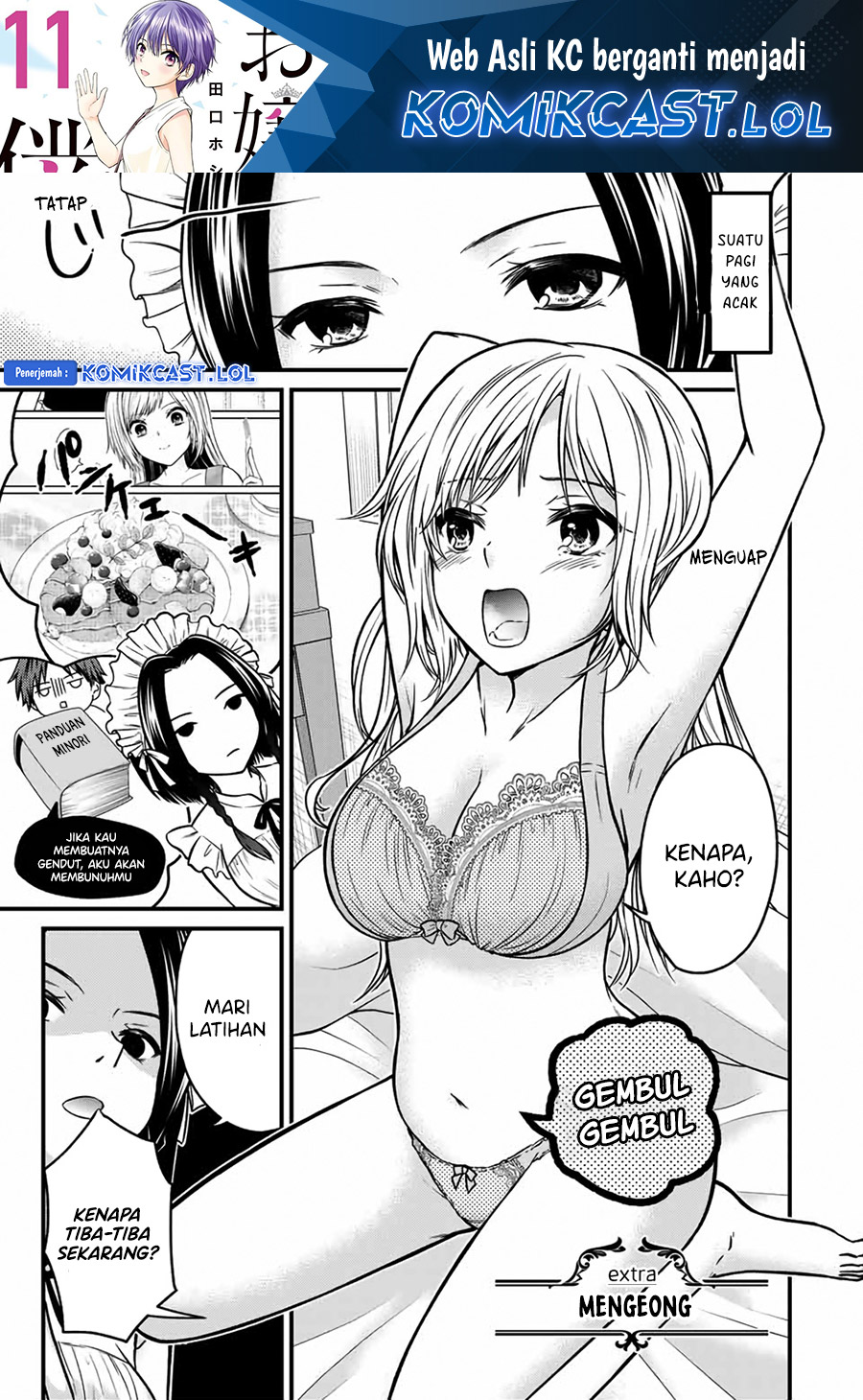 Baca Manga Ojousama no Shimobe Chapter 90.5 Gambar 2