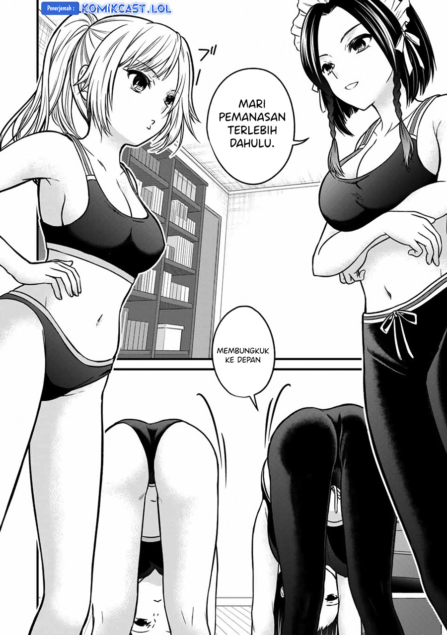 Ojousama no Shimobe Chapter 90.5 Gambar 3