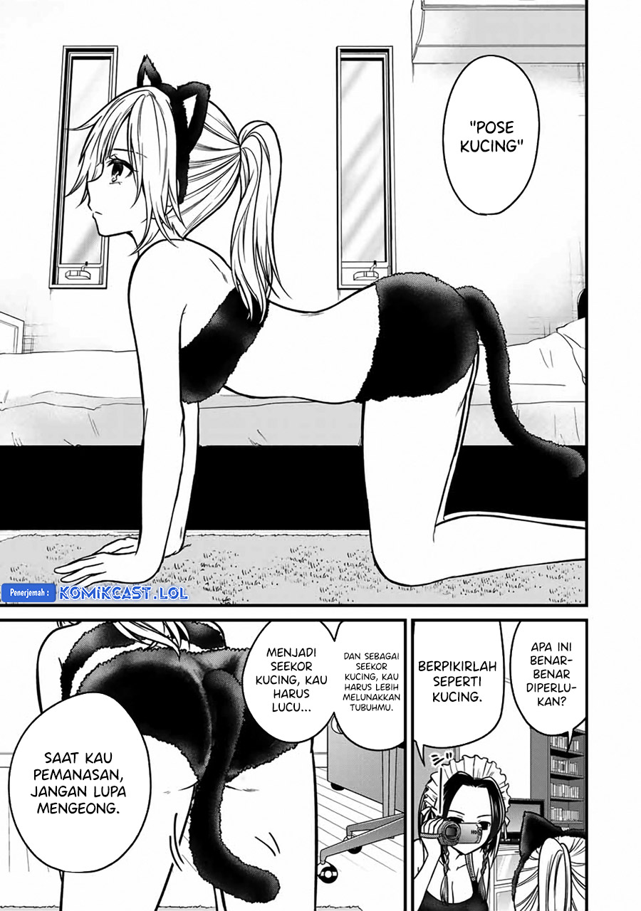 Ojousama no Shimobe Chapter 90.5 Gambar 6
