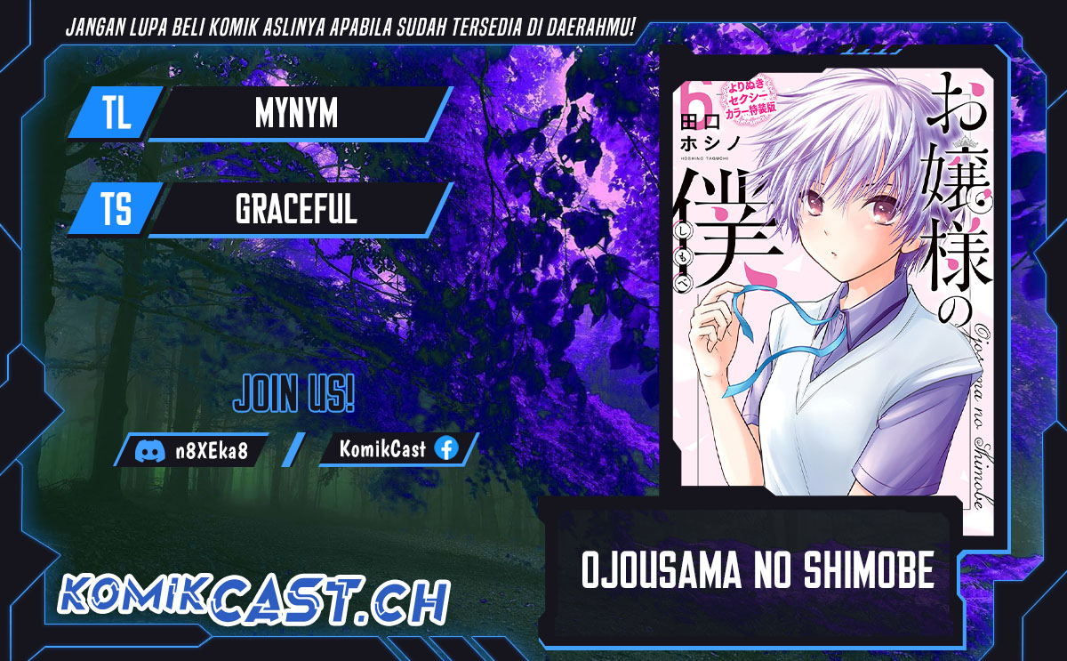 Baca Komik Ojousama no Shimobe Chapter 86 Gambar 1