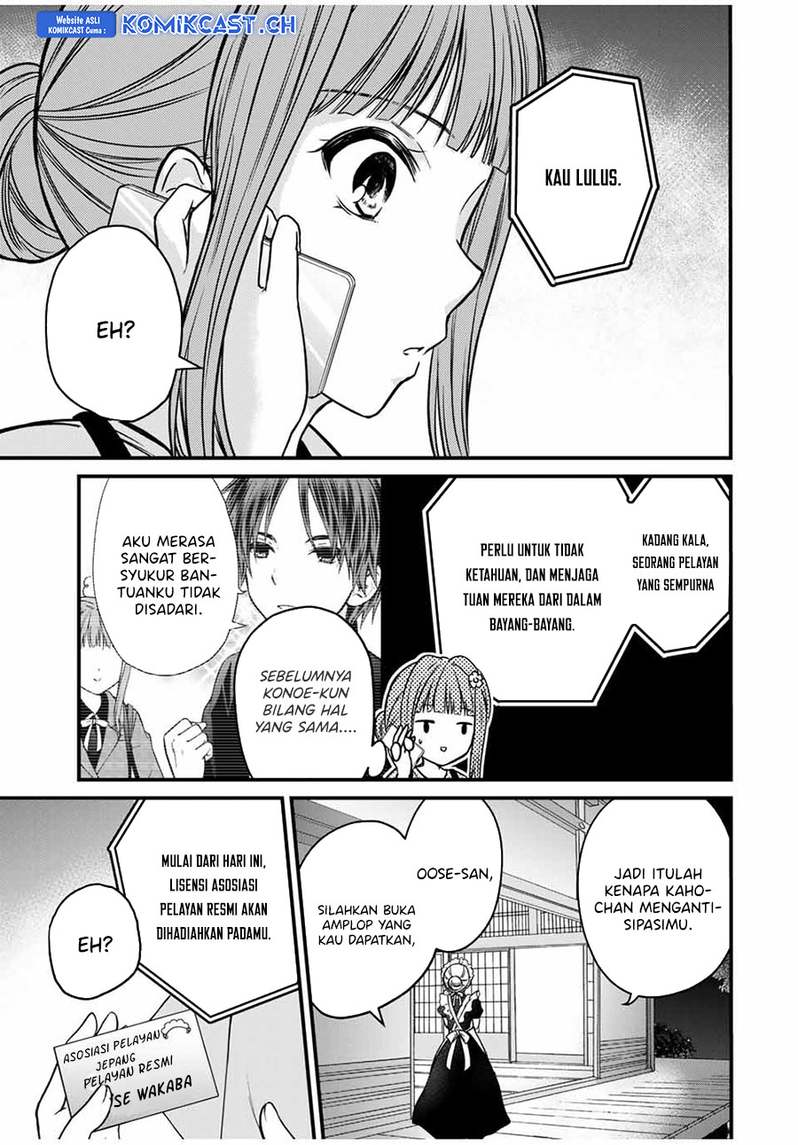 Ojousama no Shimobe Chapter 86 Gambar 16