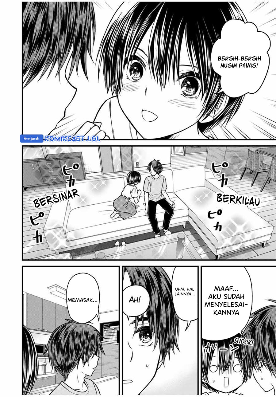 Ojousama no Shimobe Chapter 81 Gambar 7