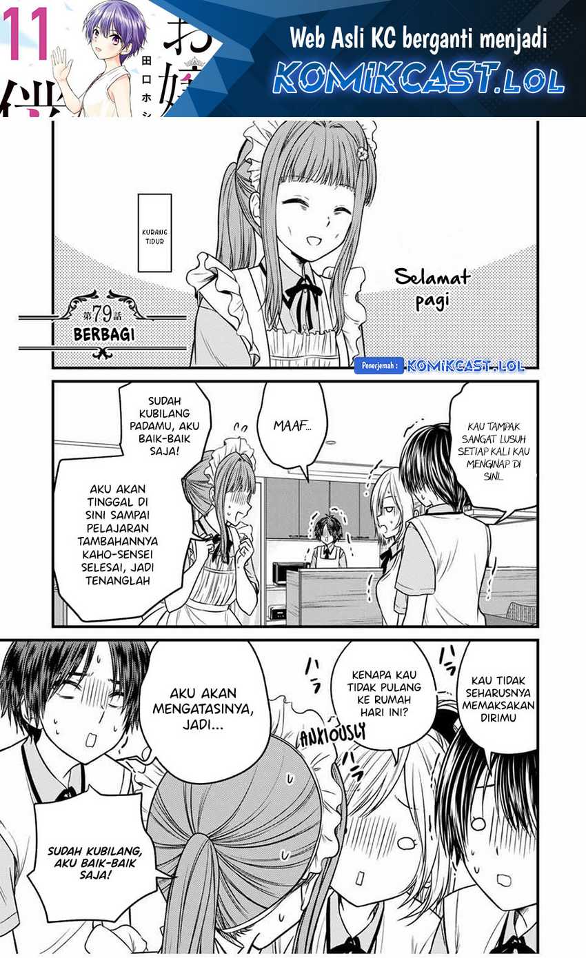 Baca Ojousama no Shimobe Chapter 79 Gambar 2