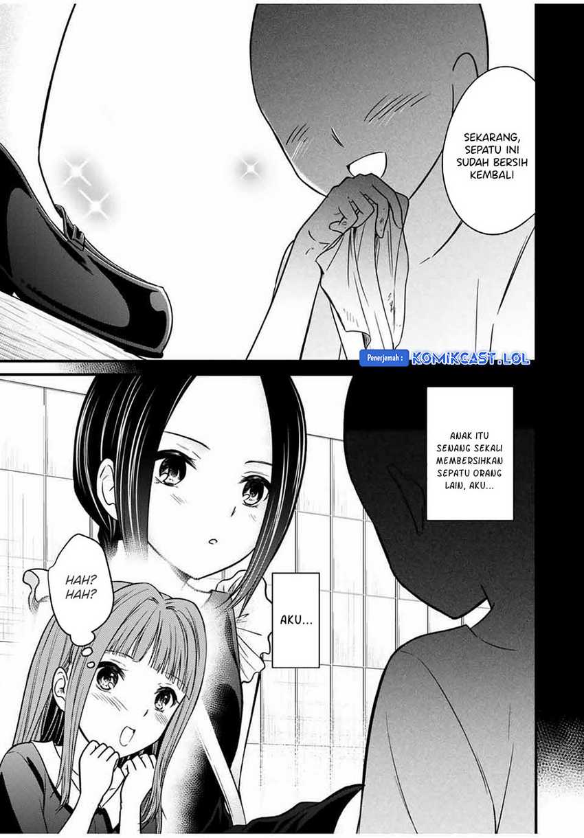 Ojousama no Shimobe Chapter 78 Gambar 12