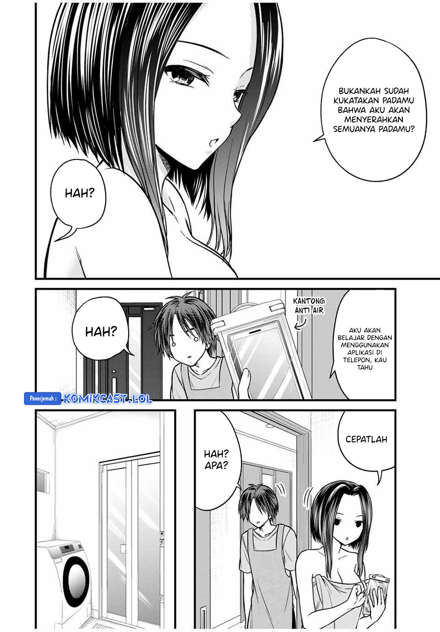 Ojousama no Shimobe Chapter 77 Gambar 15