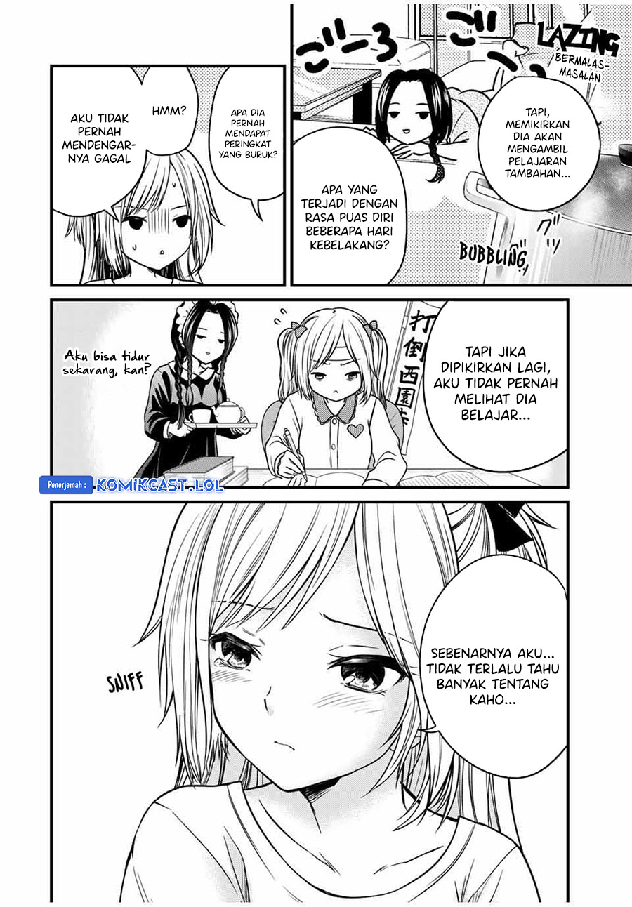 Ojousama no Shimobe Chapter 77 Gambar 5