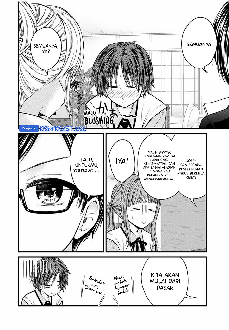 Ojousama no Shimobe Chapter 76 Gambar 3