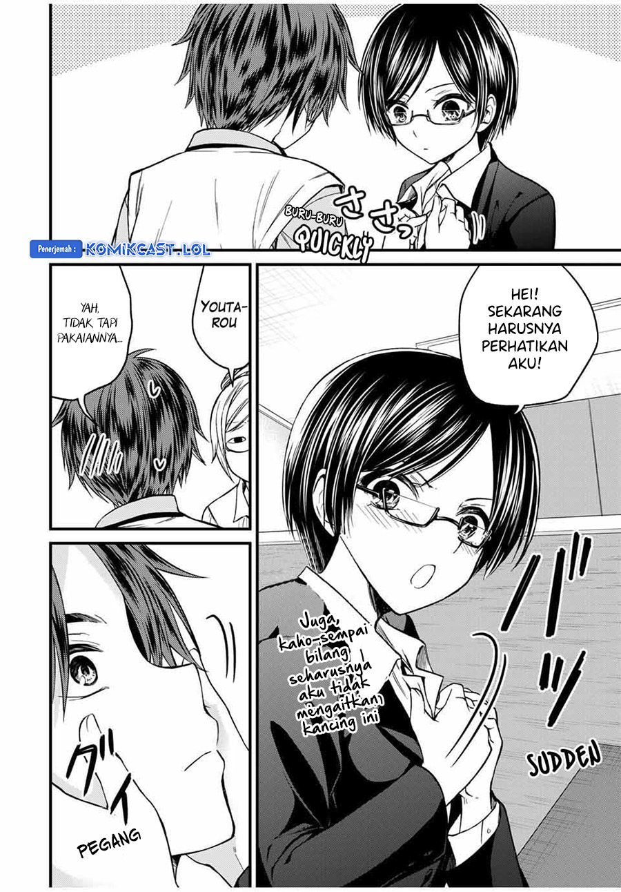 Ojousama no Shimobe Chapter 76 Gambar 5