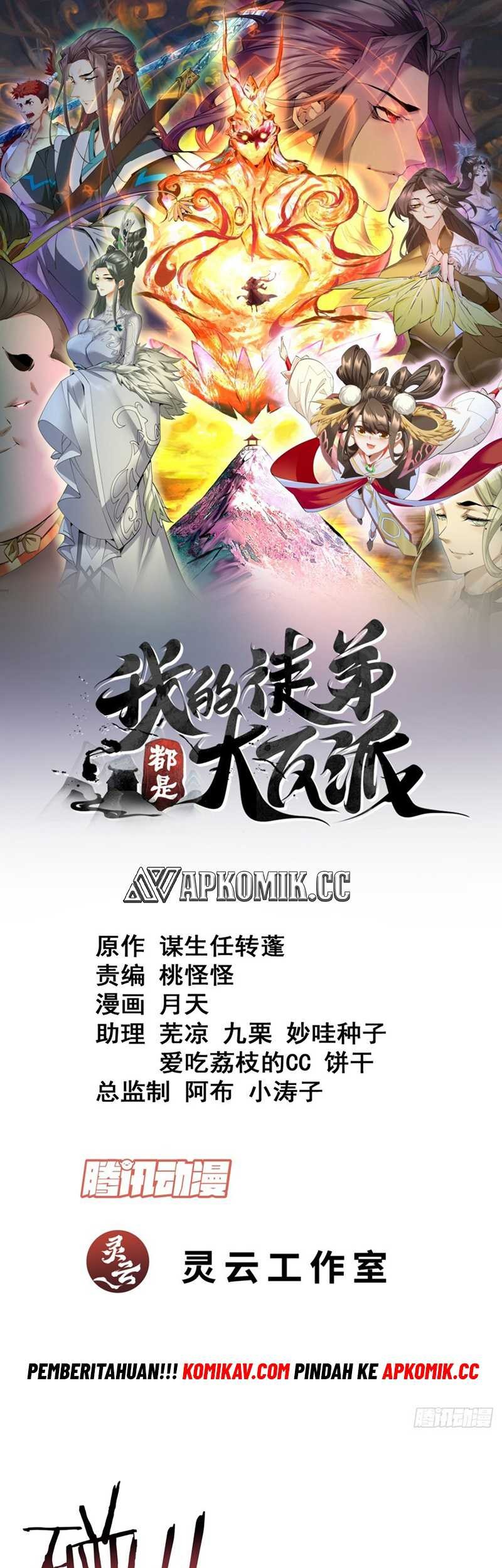 Baca My Disciples Are All Big Villains Chapter 232 Gambar 2