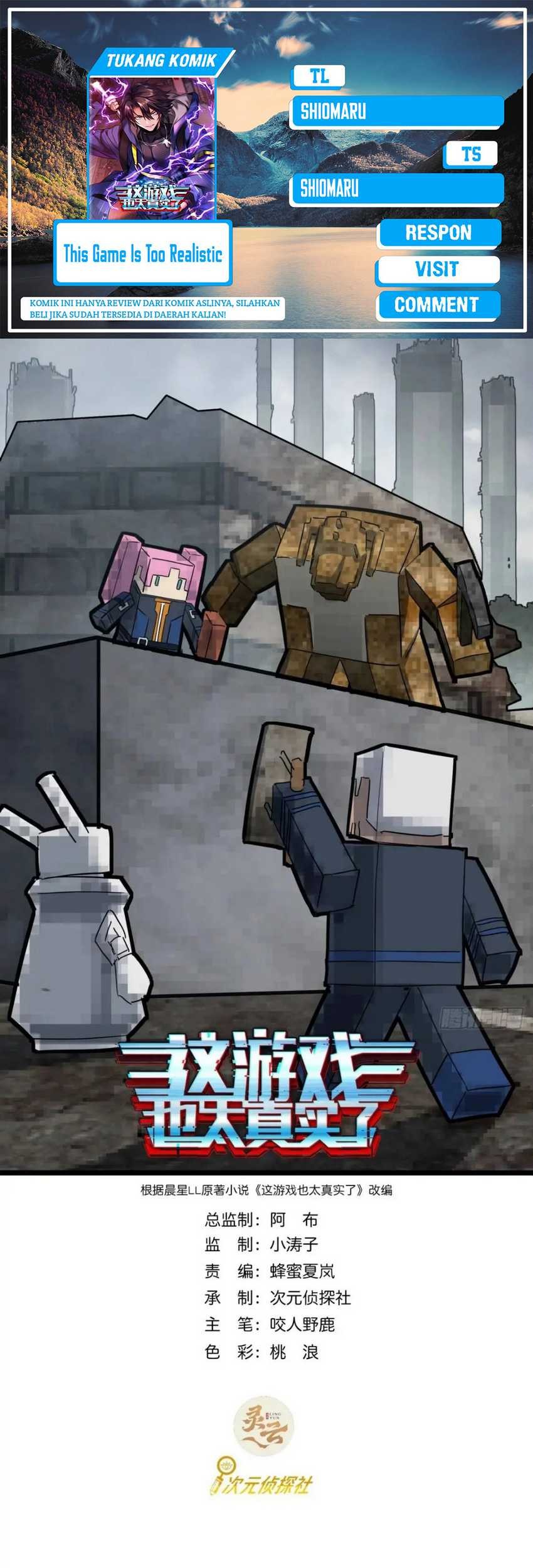 Baca Komik This Game Is Too Realistic Chapter 56 Gambar 1
