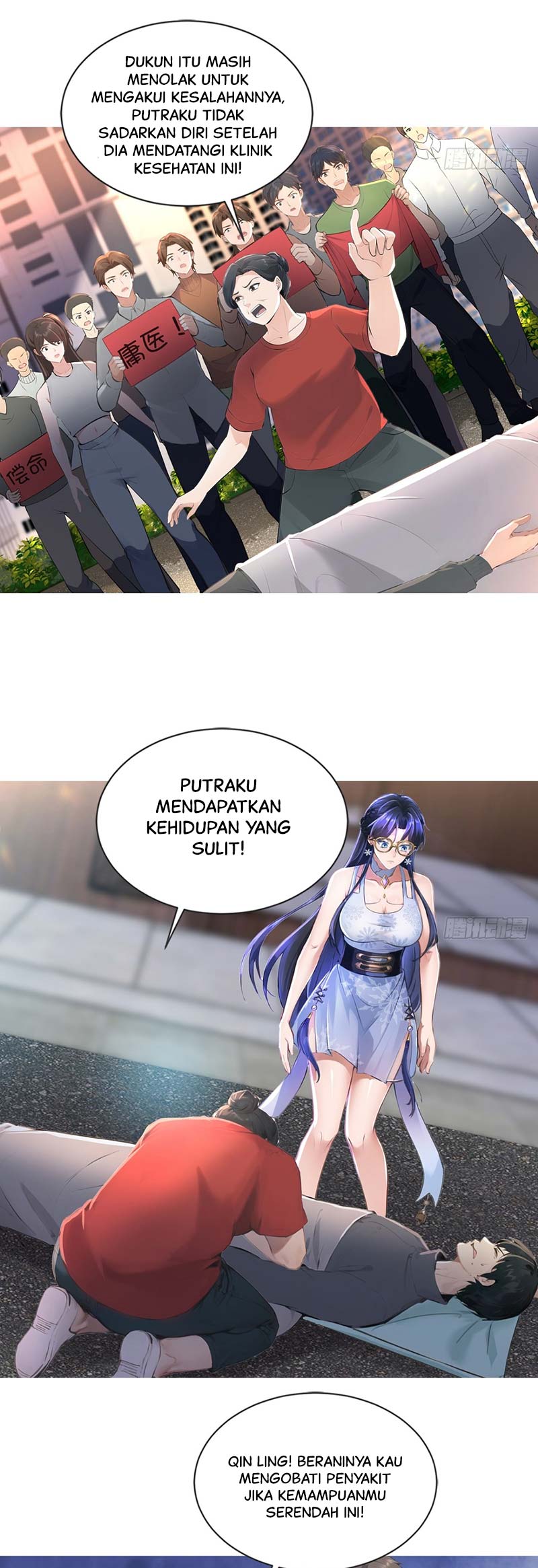 My Seven Senior Sister Spoiled Me A Lot Chapter 11 Gambar 7