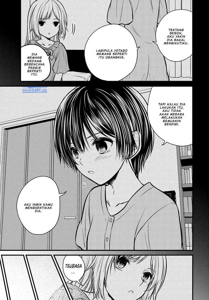 Ojou-sama no Shimobe Chapter 99 Gambar 10
