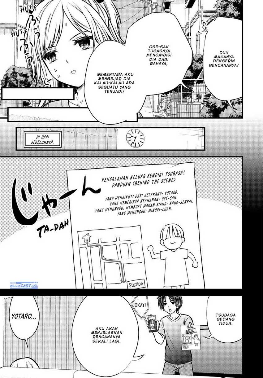 Ojou-sama no Shimobe Chapter 99 Gambar 8