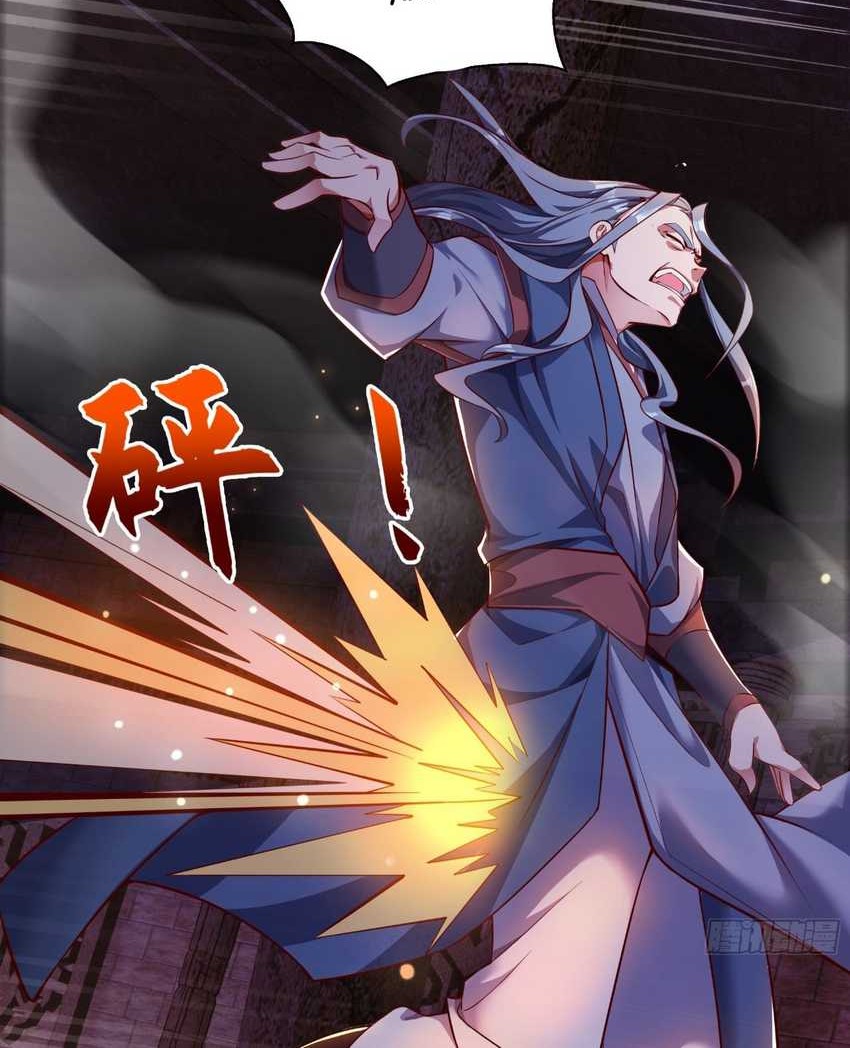 I Scared the Divine Lord as I handed over the Ancient Immortal Pill Chapter 32 Gambar 37