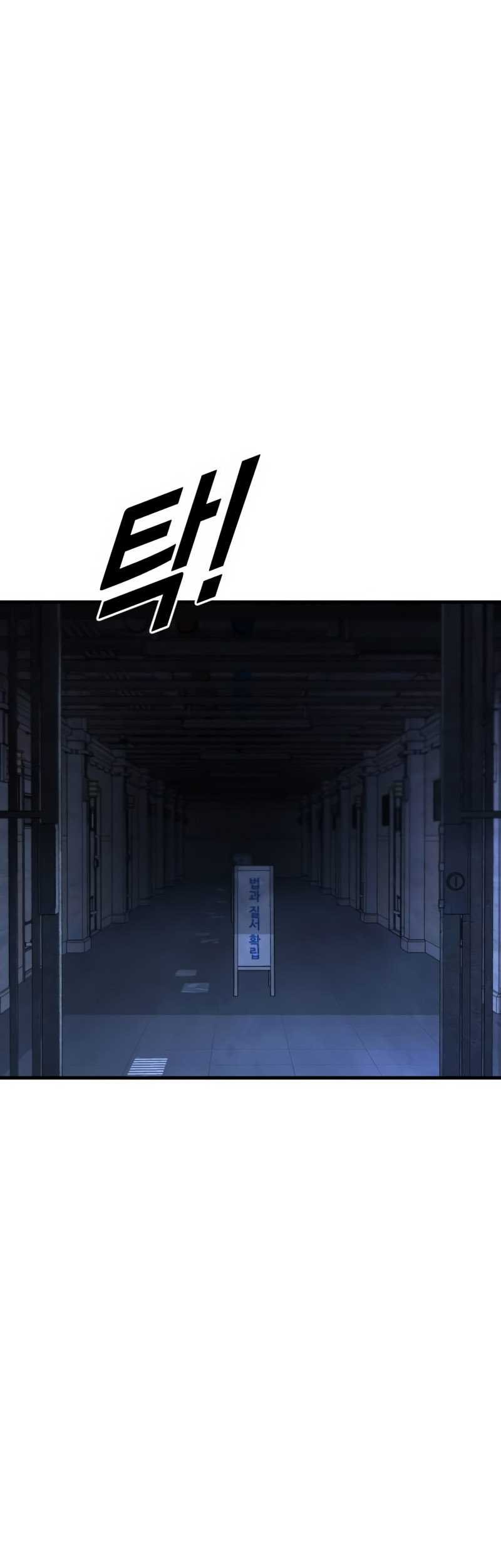 Juvenile Offender Chapter 64 Gambar 75