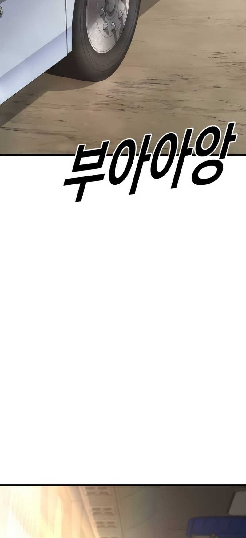 Juvenile Offender Chapter 64 Gambar 50