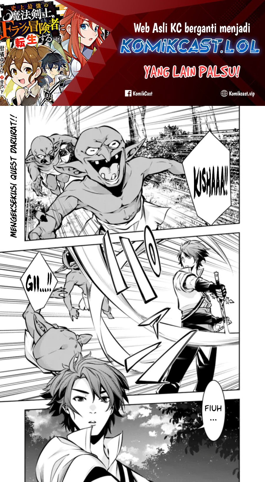 Baca Shijou Saikyou no Mahou Kenshi, F Rank Boukensha ni Tensei Suru Chapter 105 Gambar 2