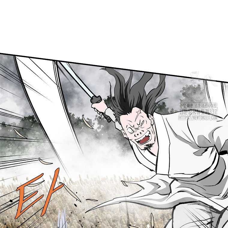 Archer Sword God : Descendants of the Archer Chapter 106 Gambar 28