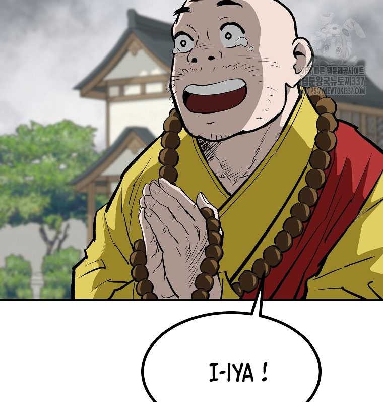 Archer Sword God : Descendants of the Archer Chapter 106 Gambar 55