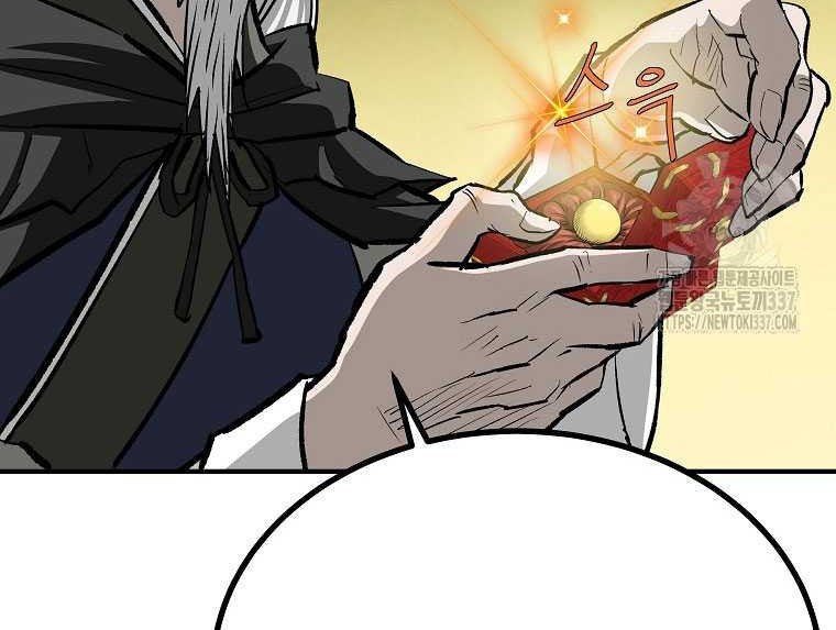 Archer Sword God : Descendants of the Archer Chapter 106 Gambar 10