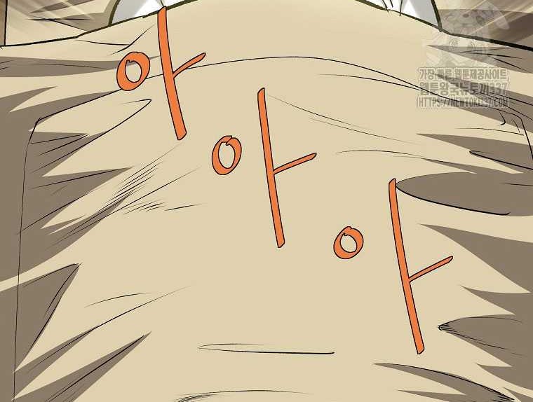 Archer Sword God : Descendants of the Archer Chapter 106 Gambar 16