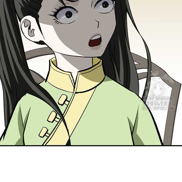 Archer Sword God : Descendants of the Archer Chapter 105 Gambar 40