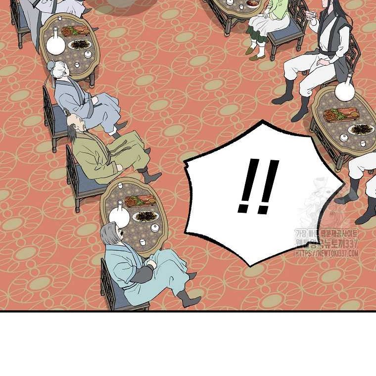 Archer Sword God : Descendants of the Archer Chapter 105 Gambar 52