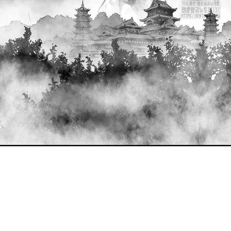 Archer Sword God : Descendants of the Archer Chapter 105 Gambar 70