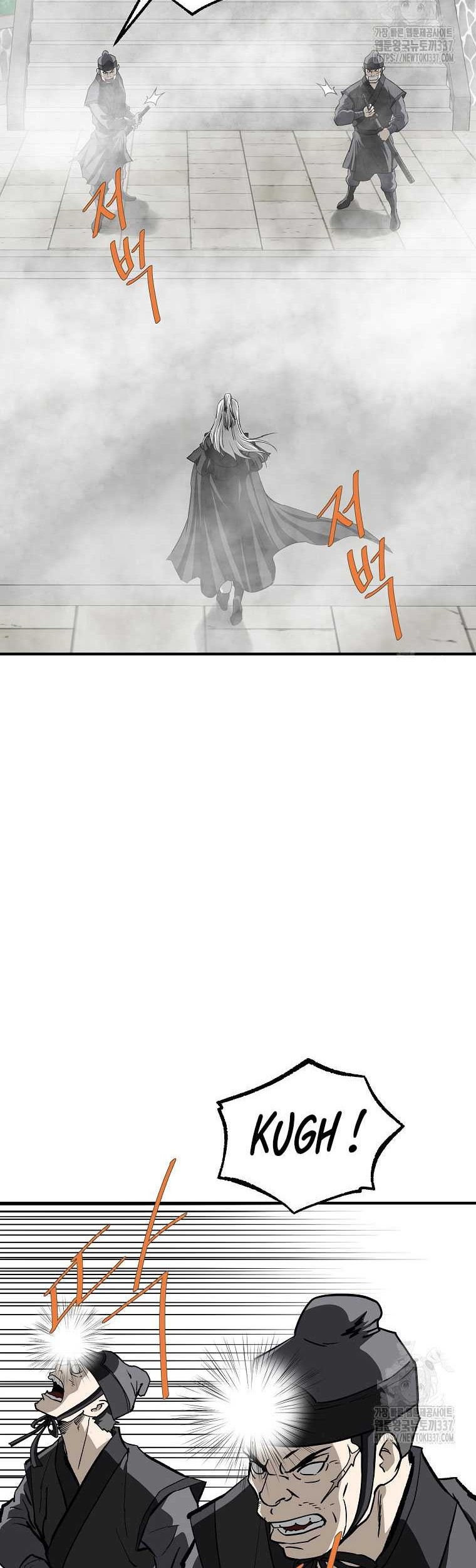 Archer Sword God : Descendants of the Archer Chapter 105 Gambar 72
