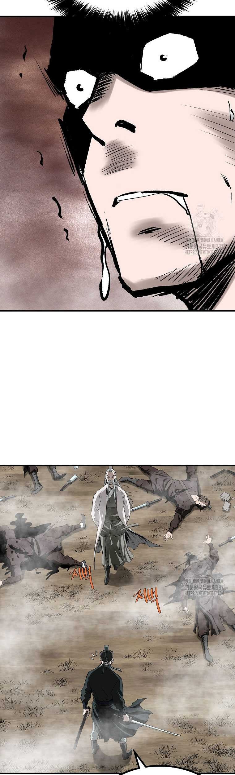 Archer Sword God : Descendants of the Archer Chapter 105 Gambar 8