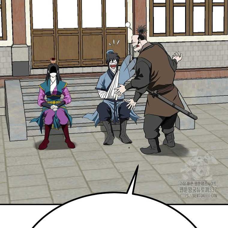 Archer Sword God : Descendants of the Archer Chapter 105 Gambar 25