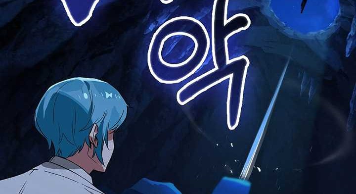 Hunter Academy’s Battle God Chapter 25 Gambar 47